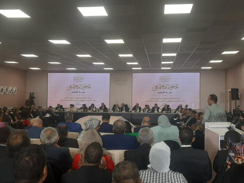 الحوار الوطني 