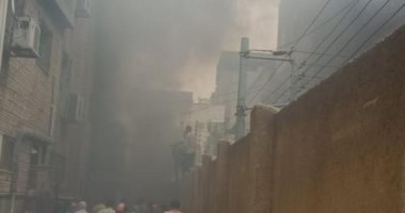 حريق