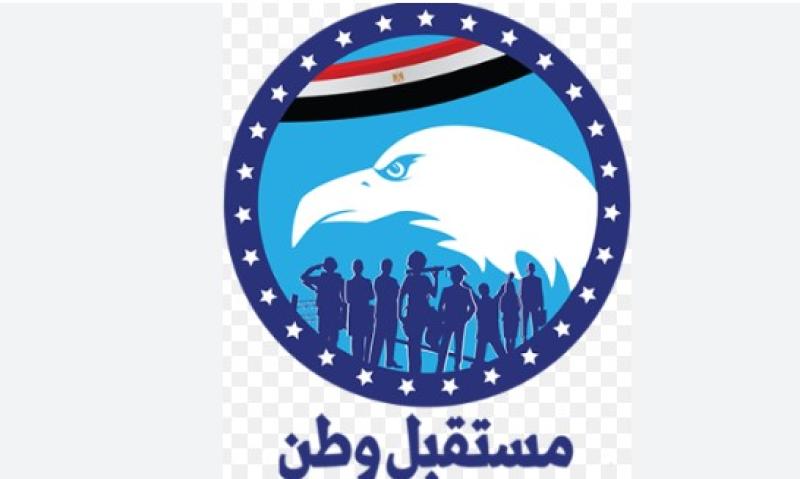 مستقبل وطن