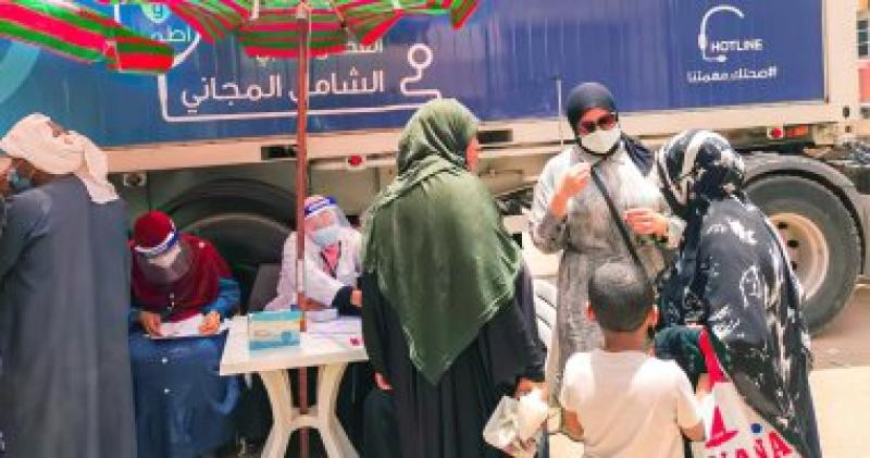 عيادات التامين الصحى الشامل المتنقلة