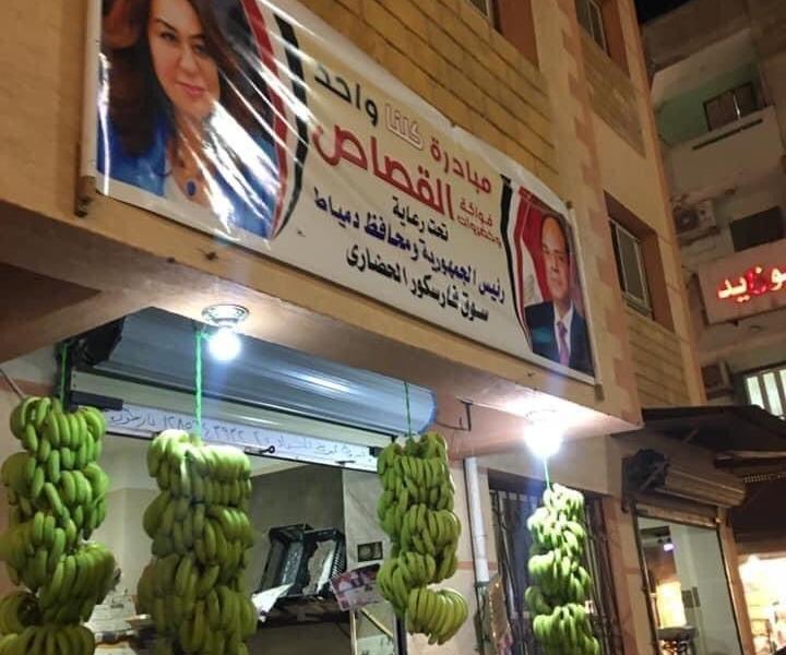 أسواق تجارية 