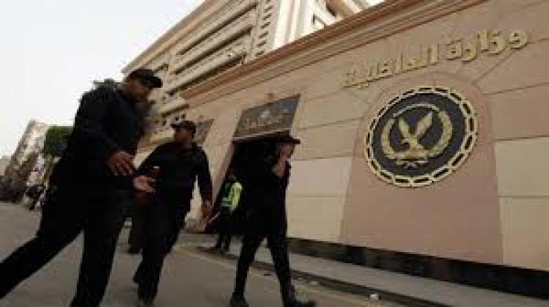 الداخلية 
