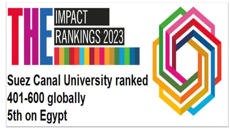جامعة قناة السويس