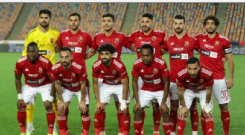 الأهلي