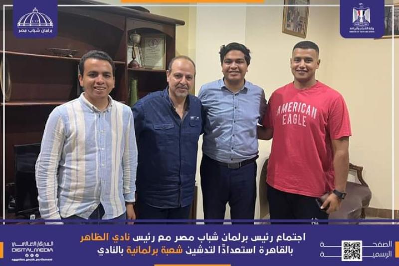 جانب من اللقاء 