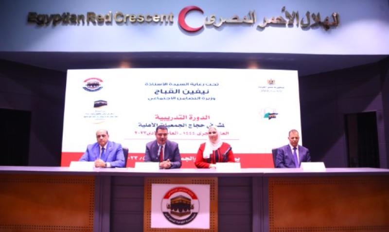 وزيرة التضامن تتابع البرنامج التدريبى لمشرفي حج الجمعيات الأهلية