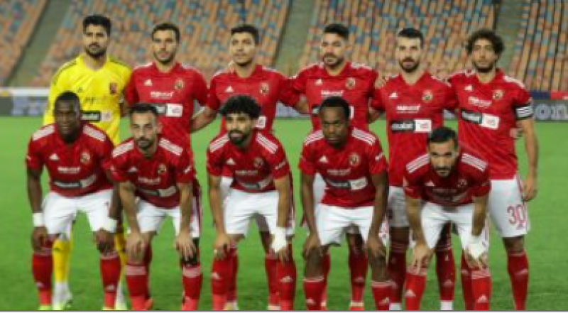 الاهلي