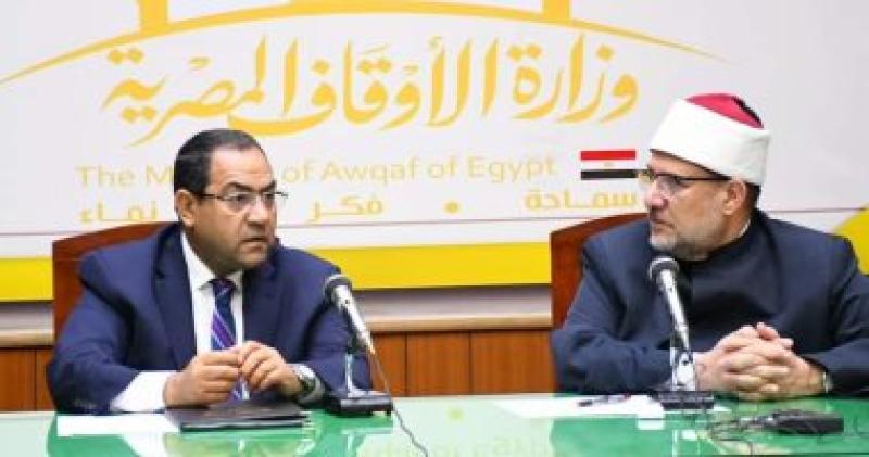 وزير الأوقاف 