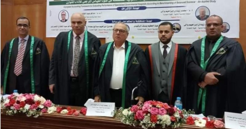 جانب من رسالة الماجستير