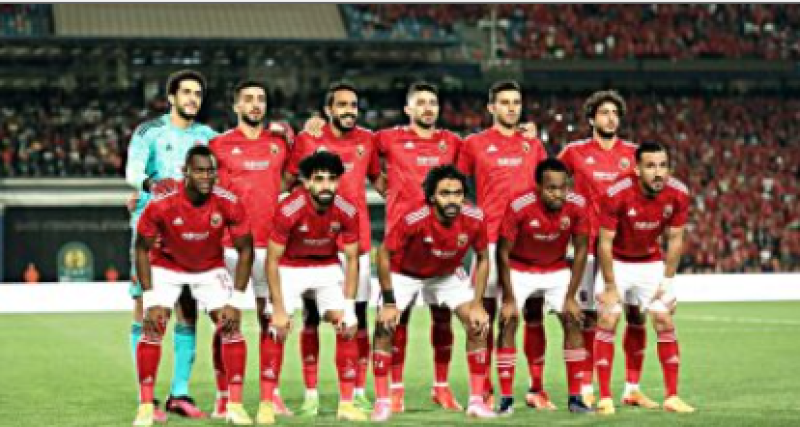 الاهلي
