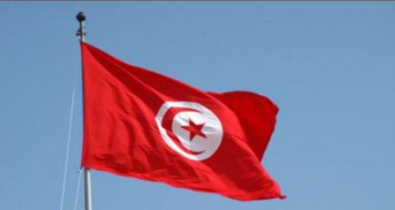 تونس