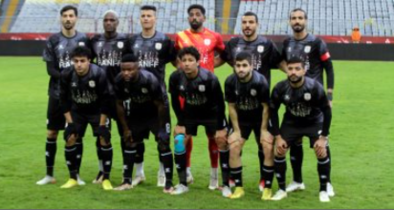فاركو 