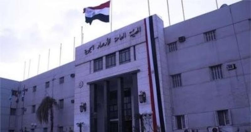 الطقس 