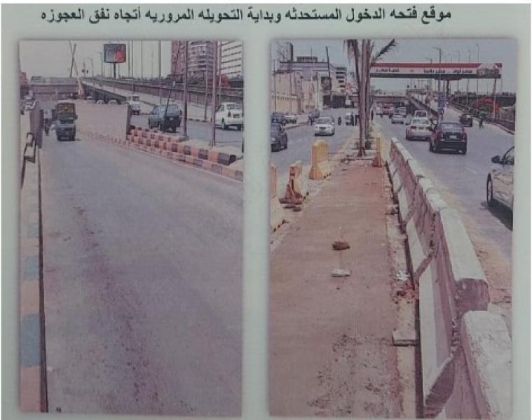 موقع العمل