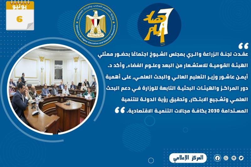 انفوجراف 