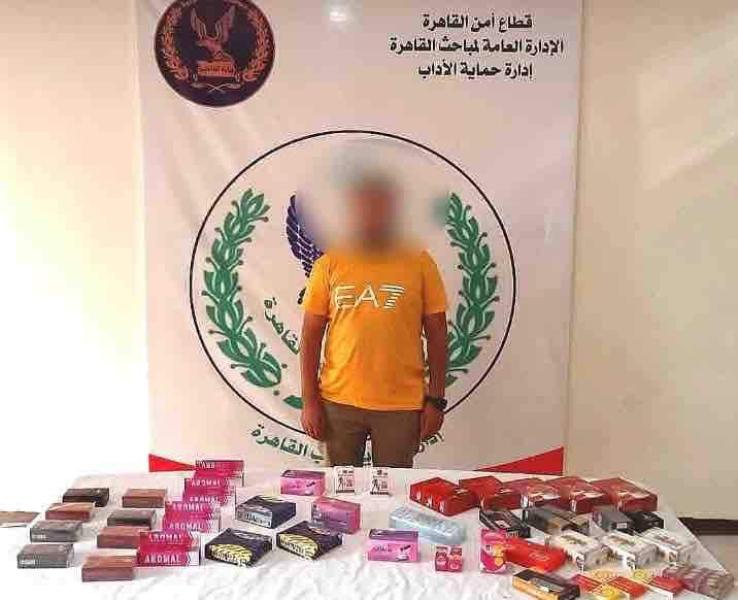 المتهم 