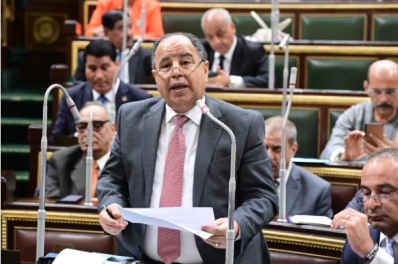 وزير المالية