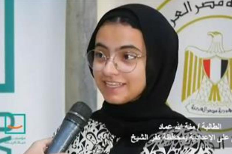 الطالبة منة الله عماد 