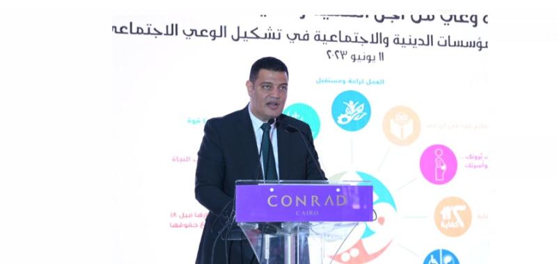 ايمن عبد الموجود مساعد وزيرة التضامن الاجتماعي