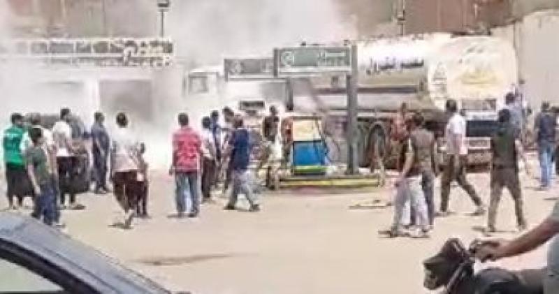حريق 