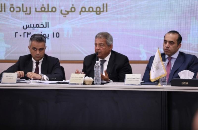 الحوار الوطني 