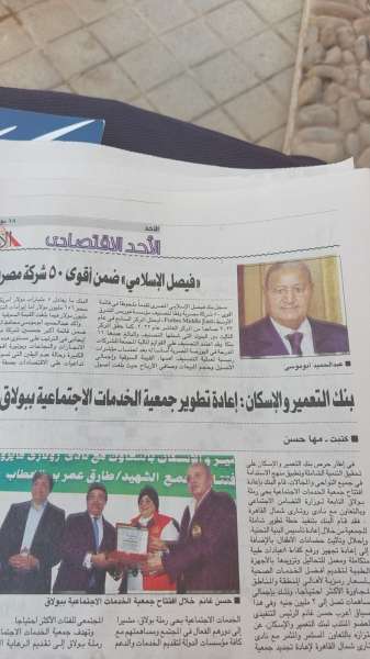 محافظ بنك فيصل الاسلامى 
