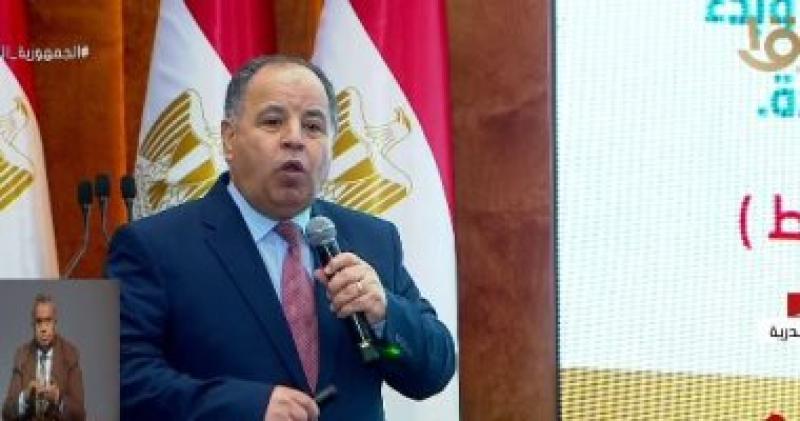 وزير المالية 