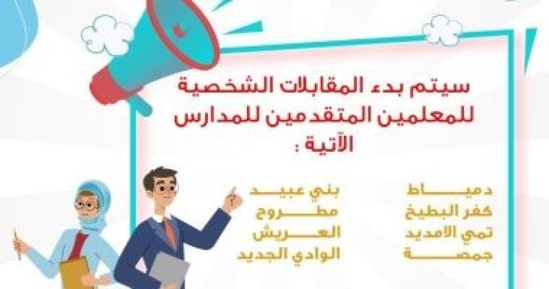 وظائف 