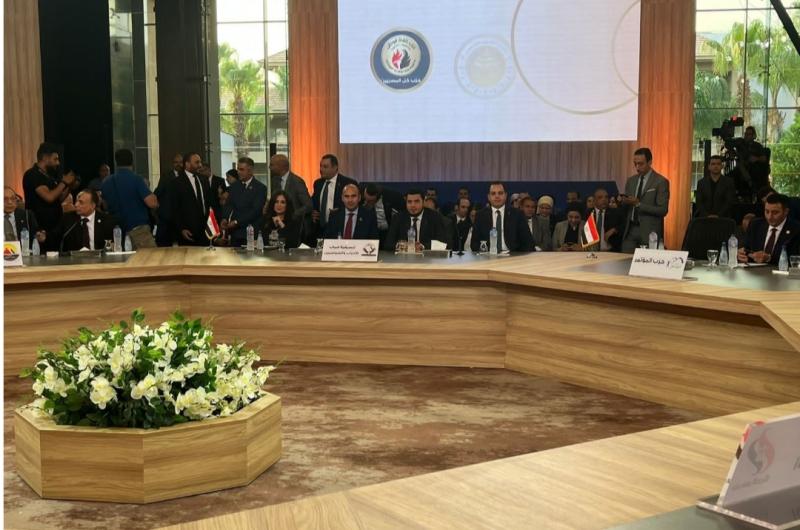ملتقى الأحزاب السياسية 