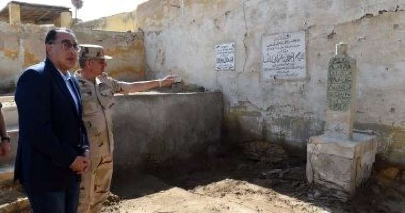 رئيس الوزراء 