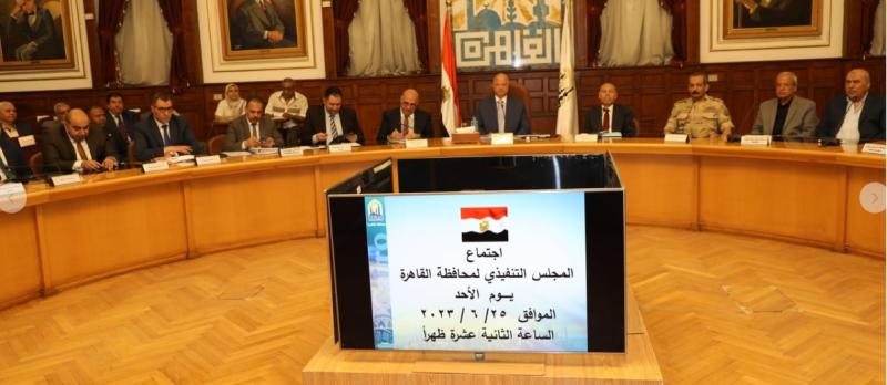 جانب من الاجتماع التنفيذى