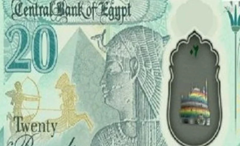 عملات بلاستيك