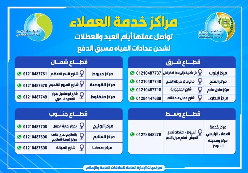 صورة أرشيفية متب
