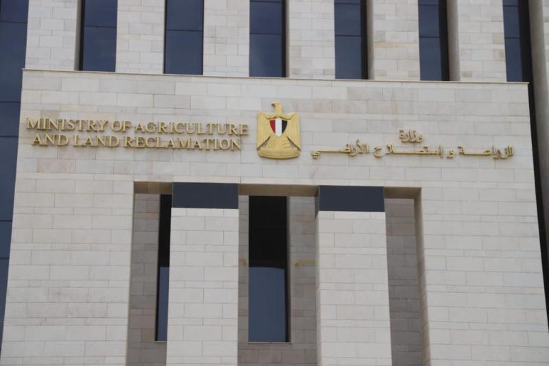وزارة الزراعة 