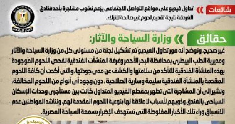 إنفوجراف