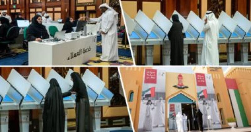 انتخابات المجلس الوطنى الاتحادى بالامارات - ارشيفية