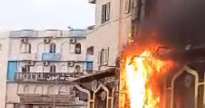 حريق 