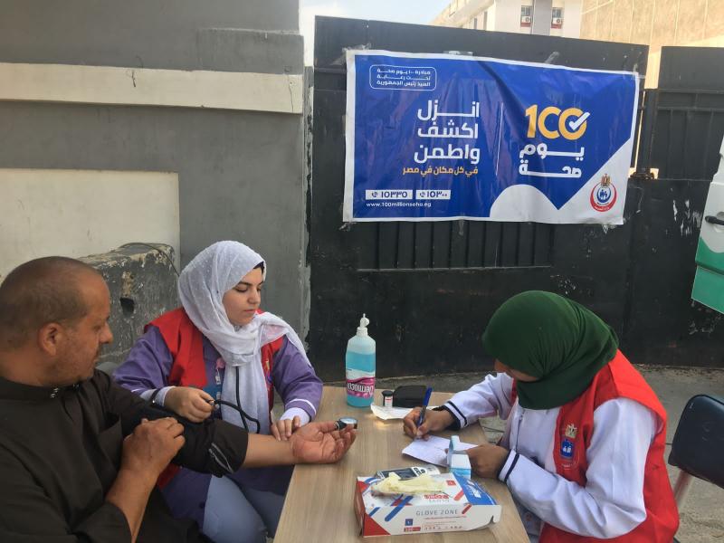 ١٠٠ يوم صحة
