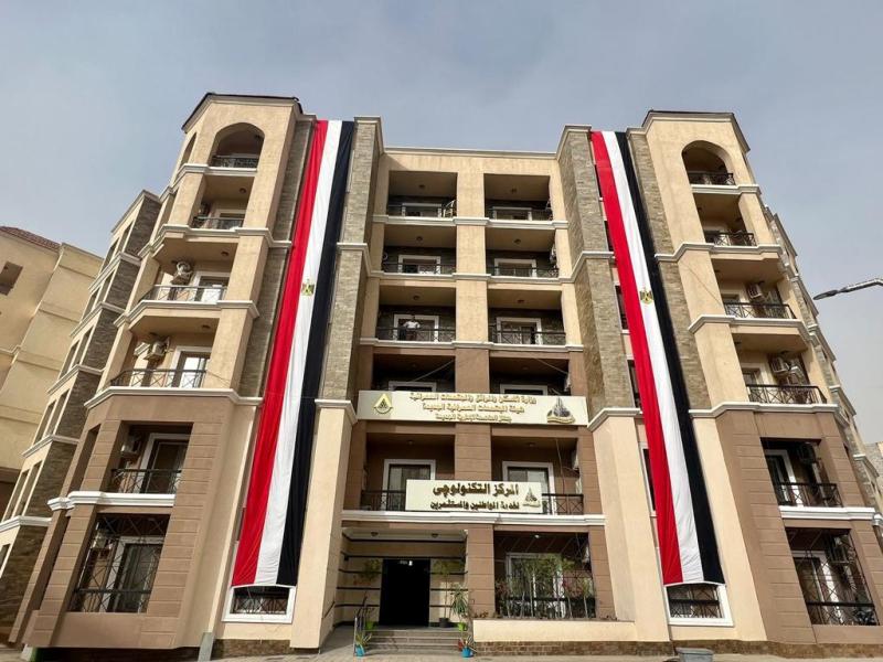 المركز التكنولوجي بجهاز العاصمة الإدارية الجديدة
