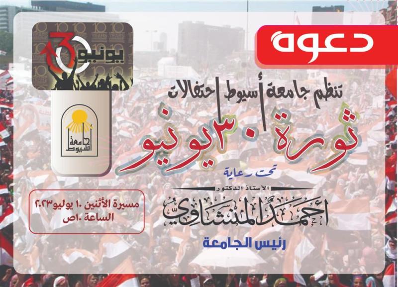 الدعوه