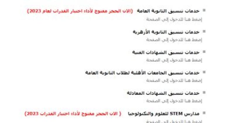 إنفوجراف