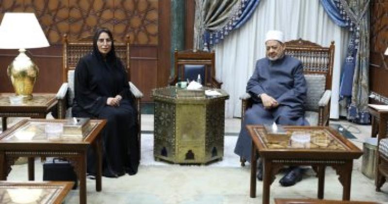 شيخ الأزهر يستقبل سفيرة الإمارات لدى القاهرة