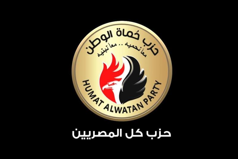حماة الوطن 