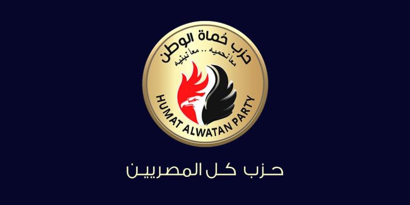 حب حماة الوطن 