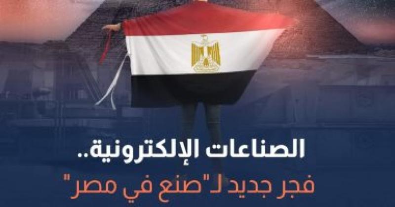 انفوجراف