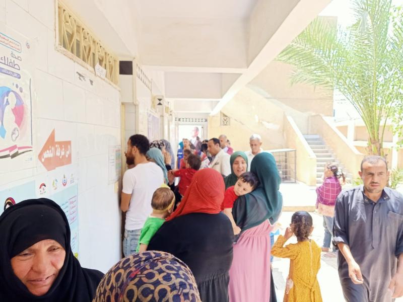 يوم صحة 