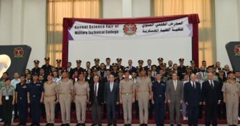 الفنية العسكرية تعلن نتائج المؤتمر الدولى لبحوث وابتكارات الطلبة