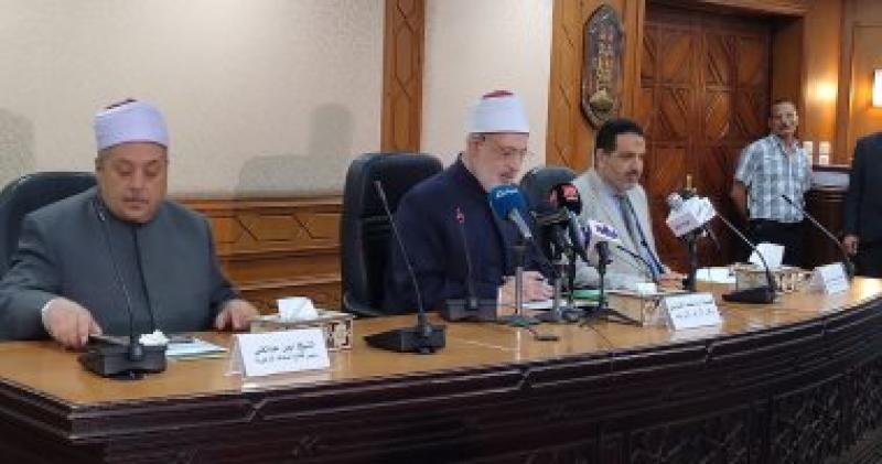 مؤتمر الأزهر الشريف