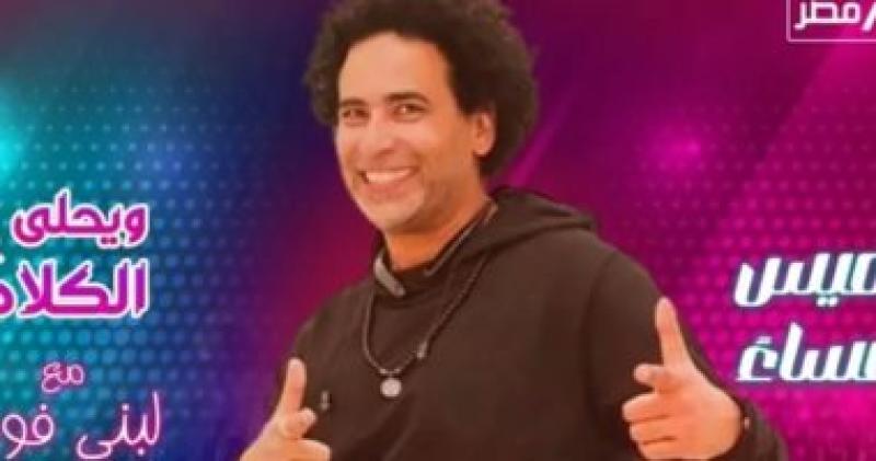مصطفى شوقى