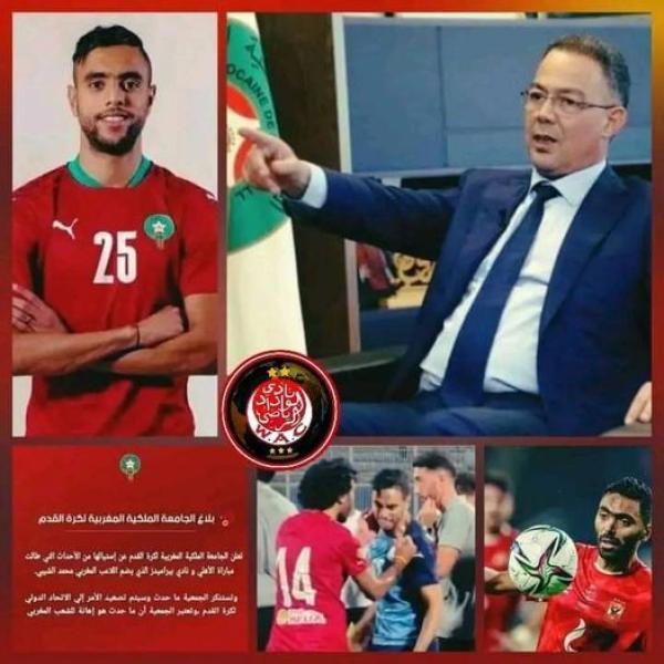 موقع نادى الوداد المغربى